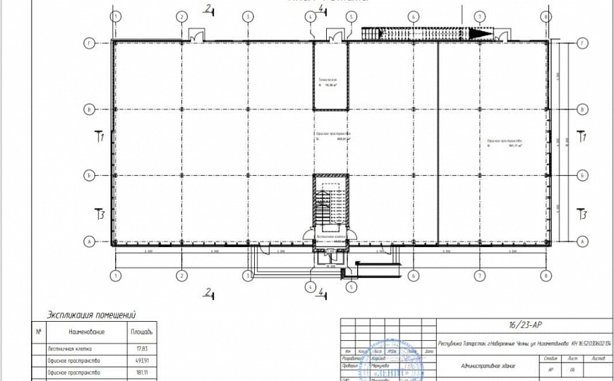 Сдается помещение свободного назначения 75 м² фото