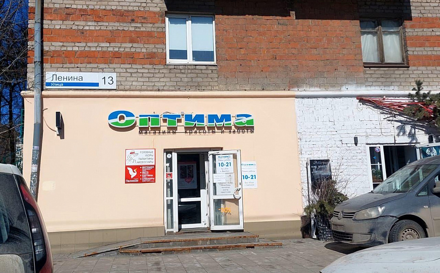 Сдам помещение свободного назначения, 232,9 м² фото
