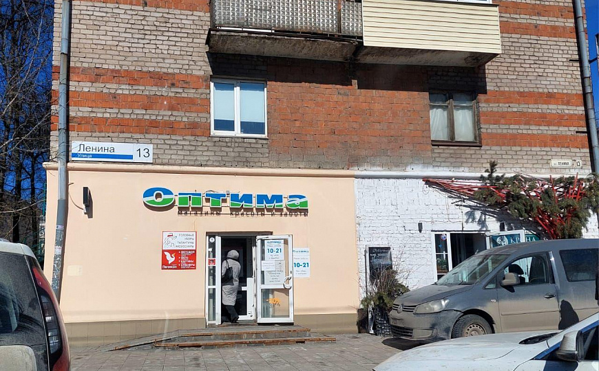 Сдам помещение свободного назначения, 232,9 м² фото