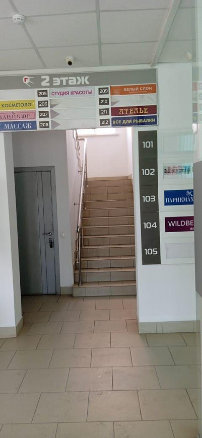 Продается трехэтажное здание 981.8м² свободного назначения фото