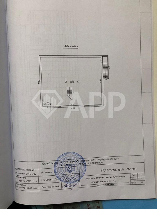 Сдам торговое помещение общей площадью 202 м² на втором этаже фото