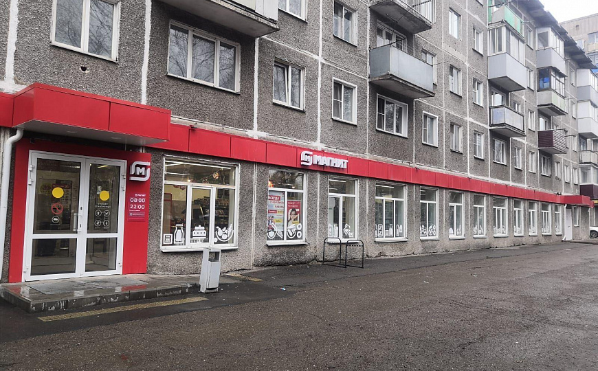 Помещение с арендаторами "Магнит" и "Бристоль", 1 111,4 м² фото