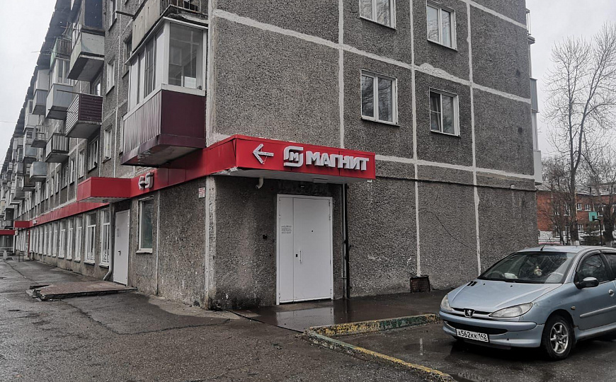 Помещение с арендаторами "Магнит" и "Бристоль", 1 111,4 м² фото