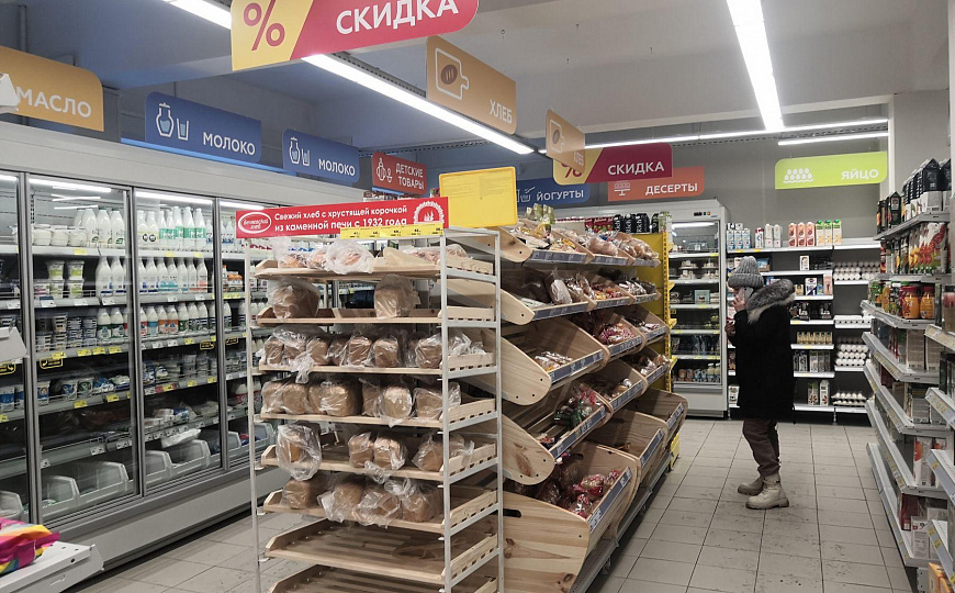 Помещение с арендаторами "Магнит" и "Бристоль", 1 111,4 м² фото