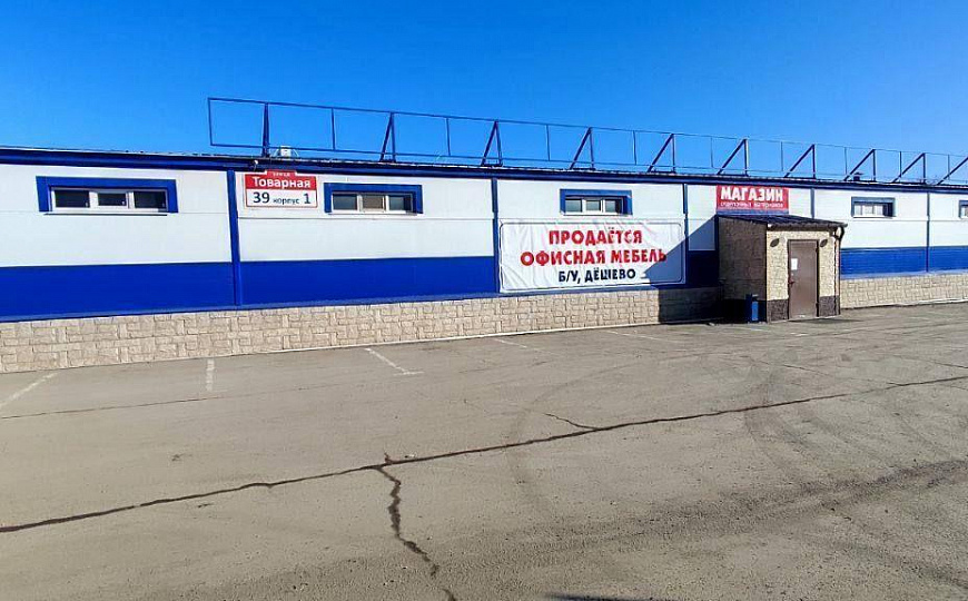 Продается производственная база 3145.7м2 фото