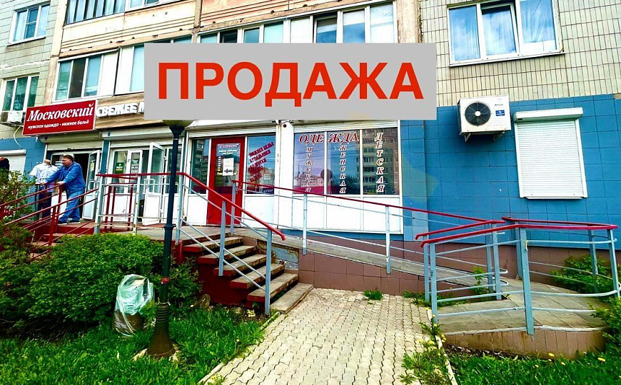 Продается помещение свободного назначения фото