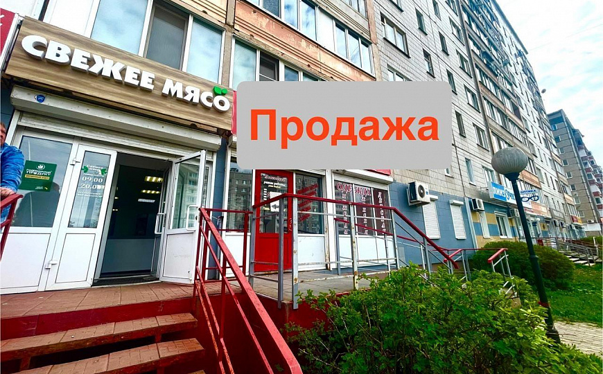 Продается помещение свободного назначения фото