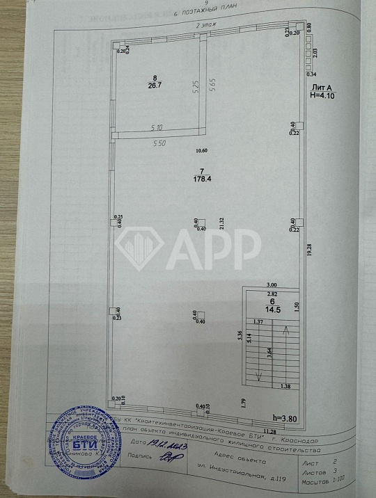 Сдам отдельно стоящее здание, 500 м² фото