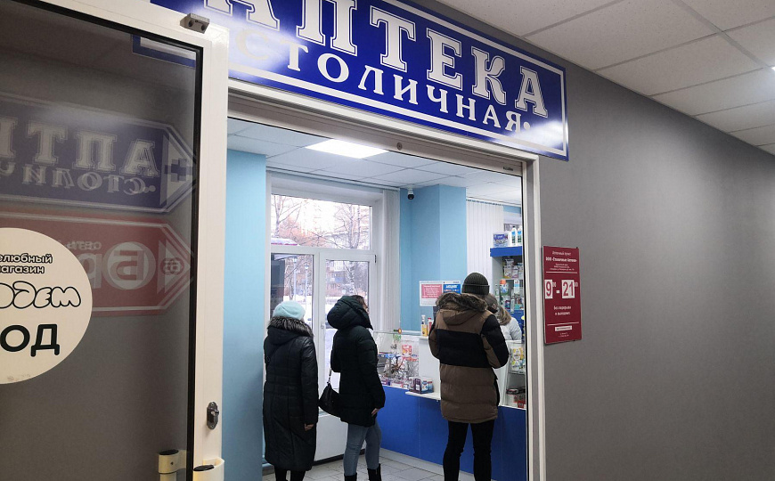 Помещение с арендаторами "Магнит", 1 111,4 м² фото
