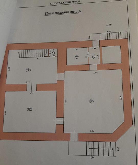 Продажа здания 708,1 с землей в историческом центре г Самара фото