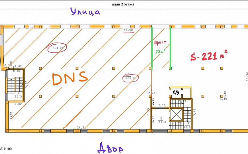 Сдам помещение свободного назначения, 221 м² фото