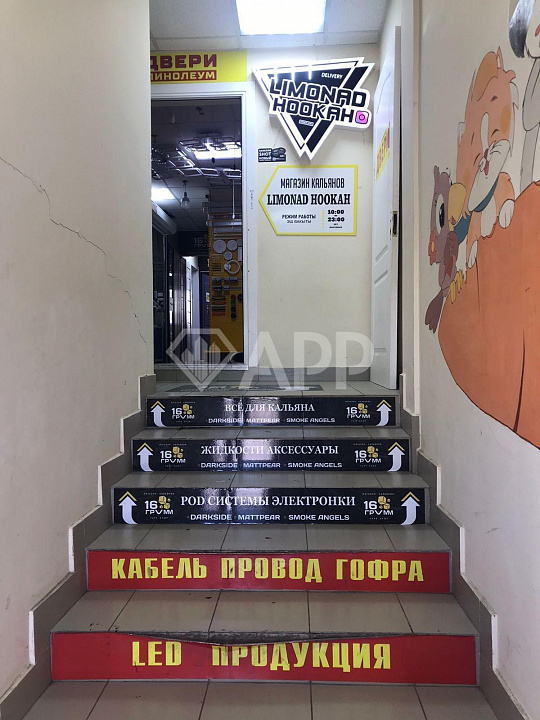 Продается помещение свободного назначения с арендаторами 113 м² фото