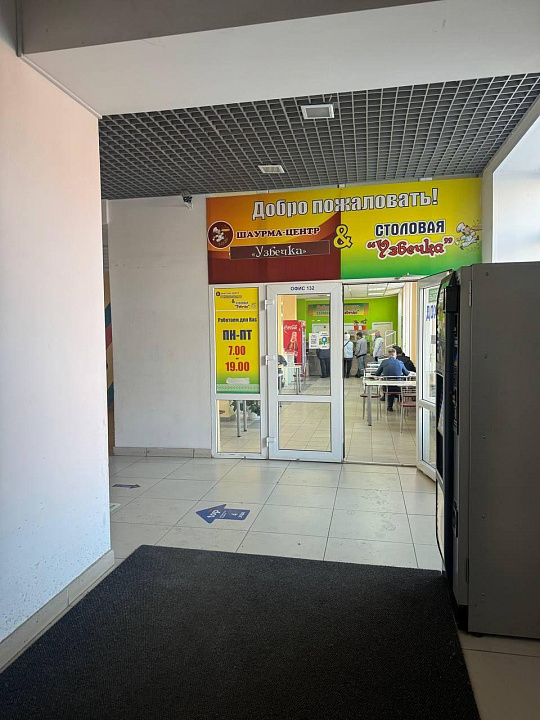 Продается помещение свободного назначения 265,3м² фото