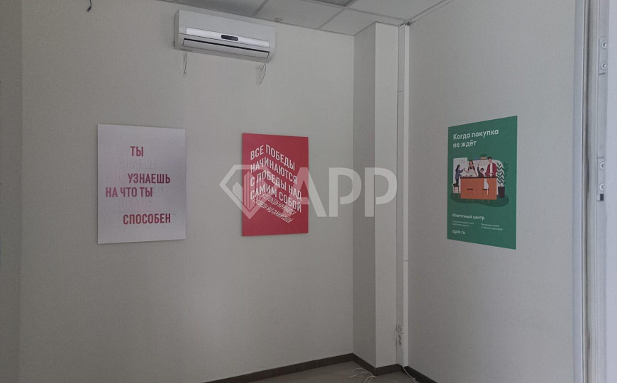 Сдам отдельно стоящее здание, 189 м² фото