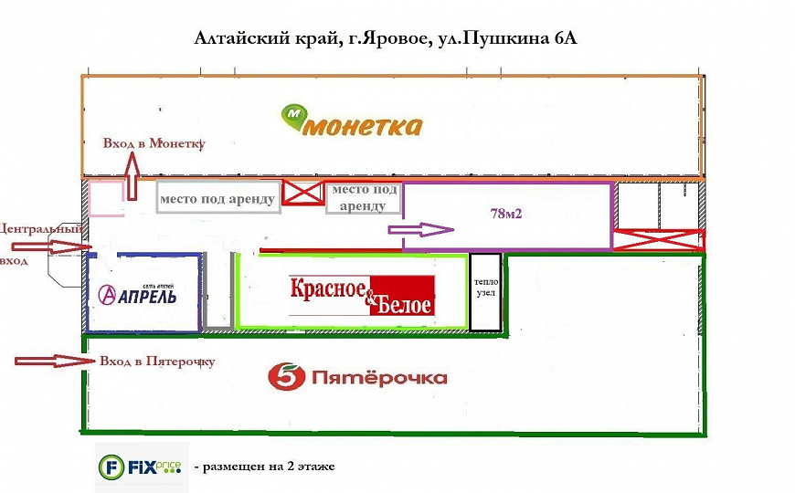 Аренда торгового помещения в торговом центре, 78м2 фото