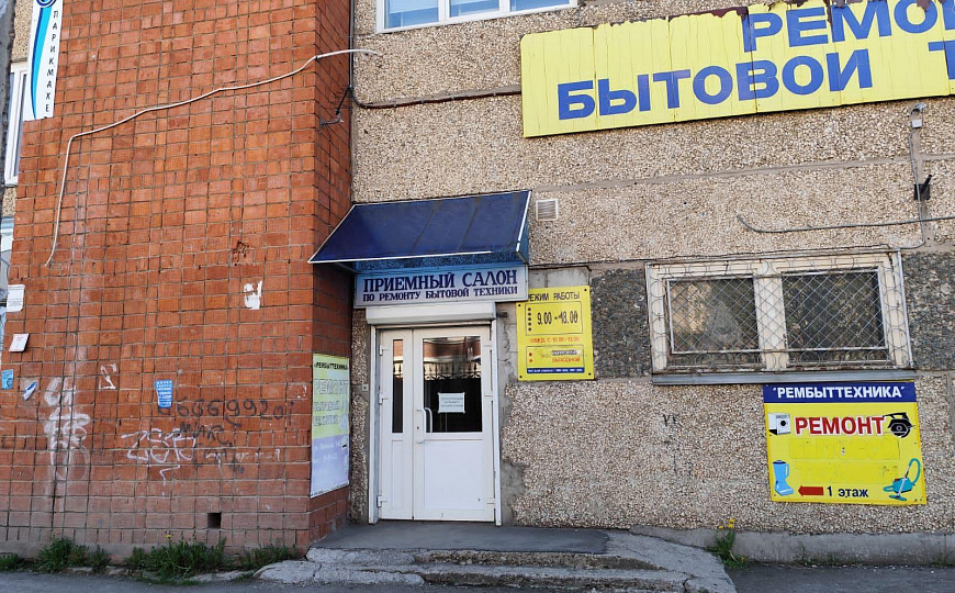 Помещение свободного назначения 80.3м² фото