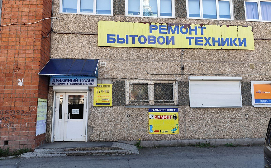 Помещение свободного назначения 80.3м² фото