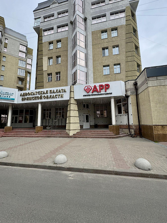 Сдам офисное помещение, 20 м² фото