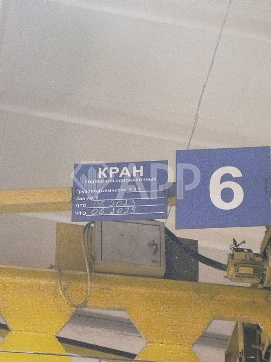 Аренда производственного помещения с кран-балками фото