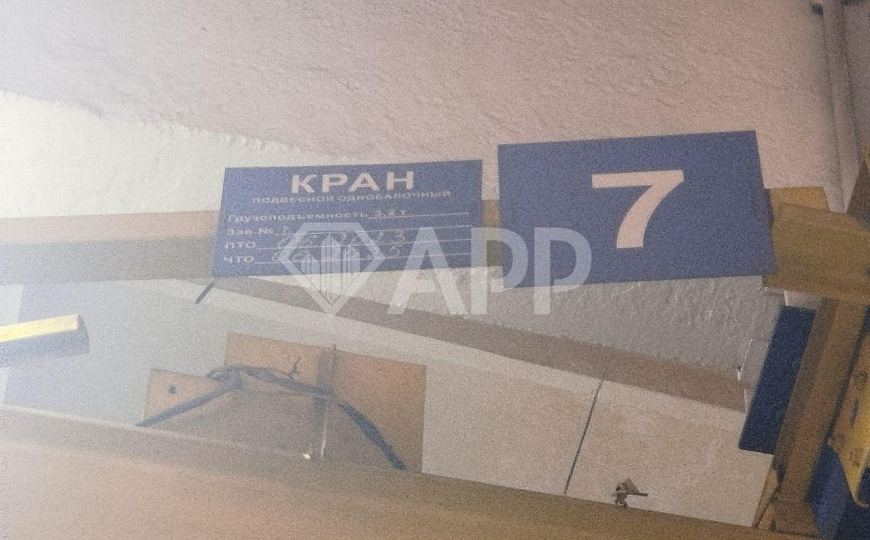 Аренда производственного помещения с кран-балками фото