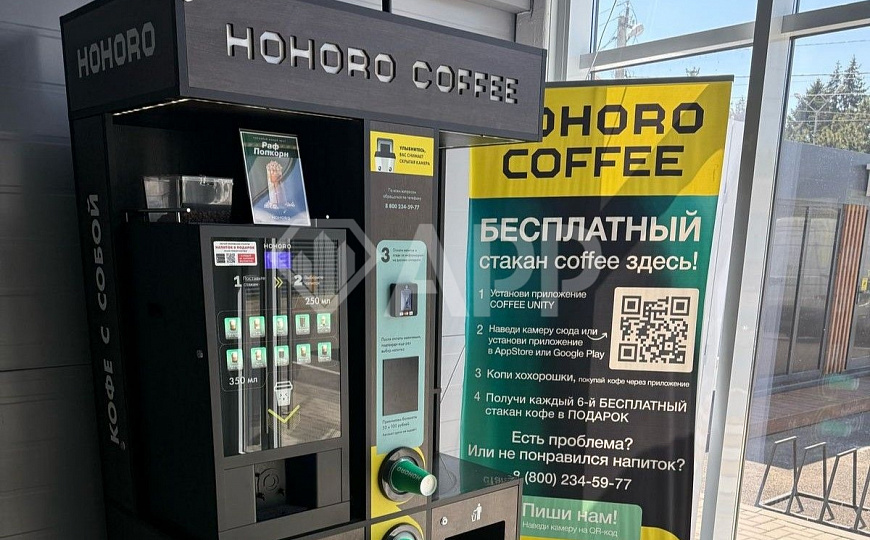 Продаю готовый арендный бизнес, 560 м² фото