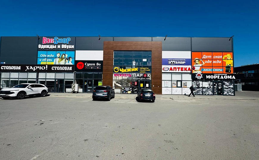 Сдам торговый центр, 23,9 м² фото