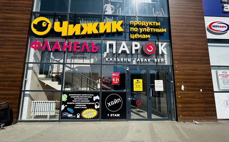Сдам торговый центр, 23,9 м² фото