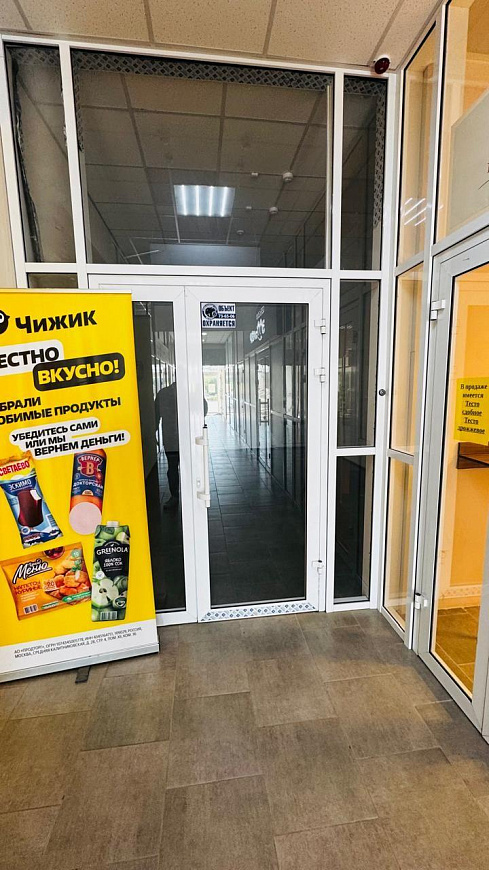 Сдам торговый центр, 23,9 м² фото