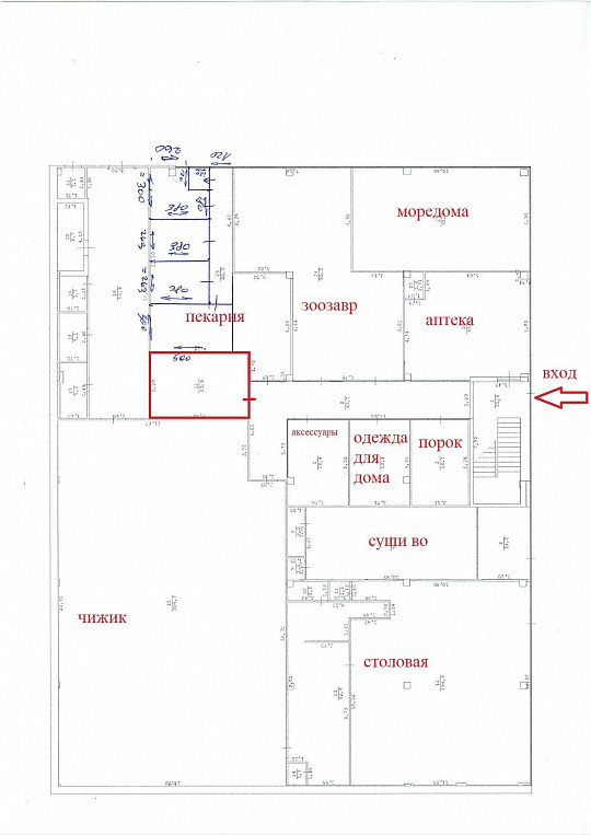 Сдам торговый центр, 23,9 м² фото