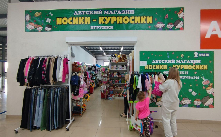 Аренда торгового помещения 45 м2 фото
