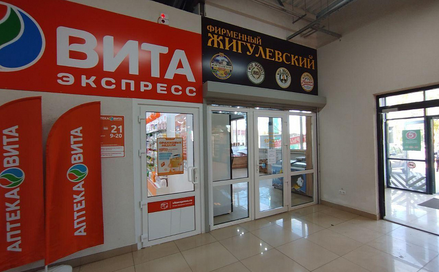 Аренда торгового помещения 45 м2 фото