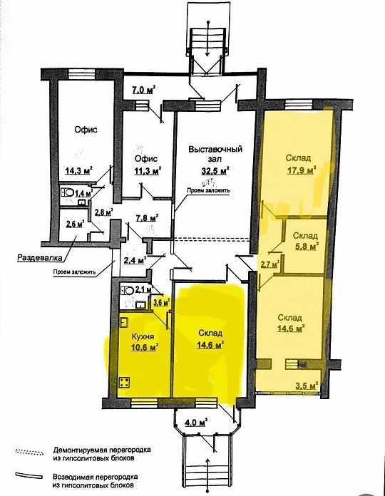 Аптека-склад, 78 м²  фото