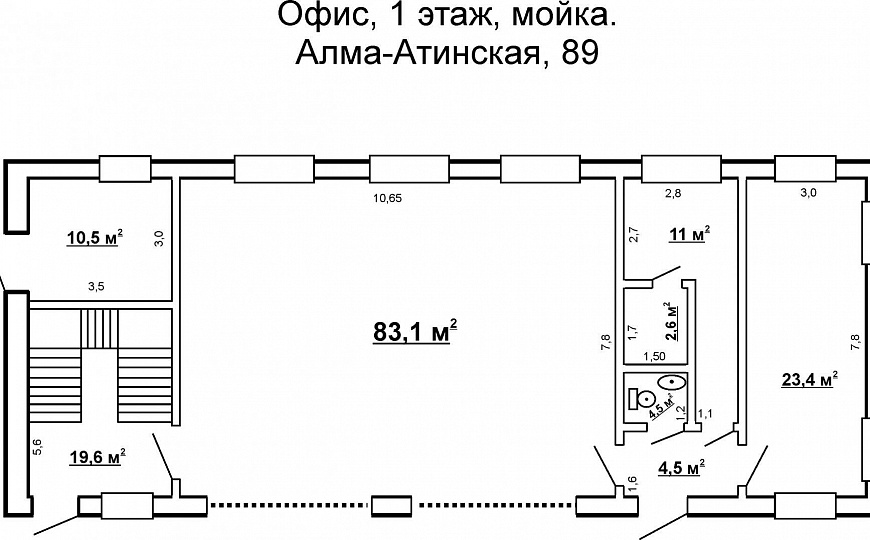 Аренда офисного помещения, 54,8 м2 фото