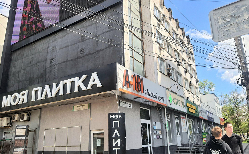 Помещение свободного назначения, 100 м² фото