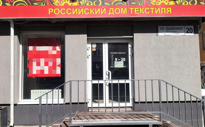 Помещение свободного назначения, 100 м² фото