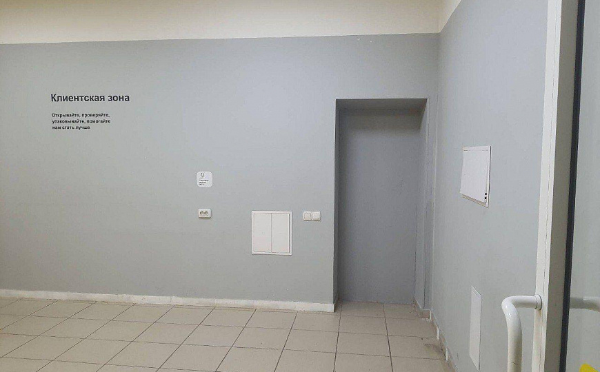 Помещение свободного назначения, 72,4 м² фото