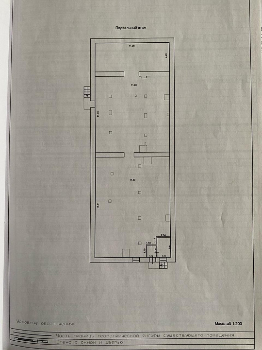 Помещение с арендатором, 385 м² фото