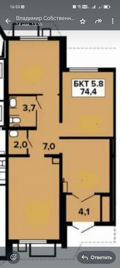Сдам помещение 76 м² фото