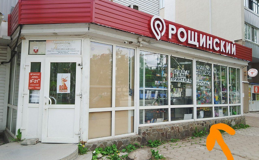 Сдаётся помещение свободного назначения на красной линии в шаговой доступности от остановки обществе фото