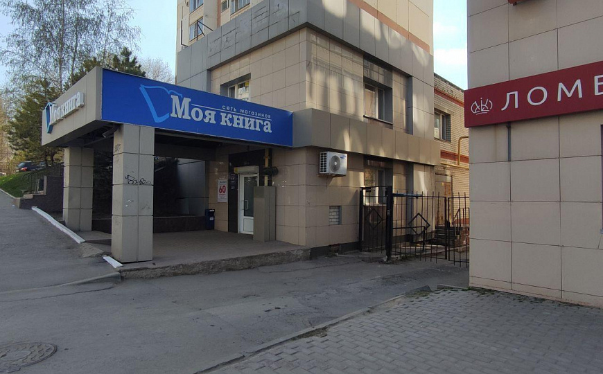 Высокий трафик, 147 м2 фото