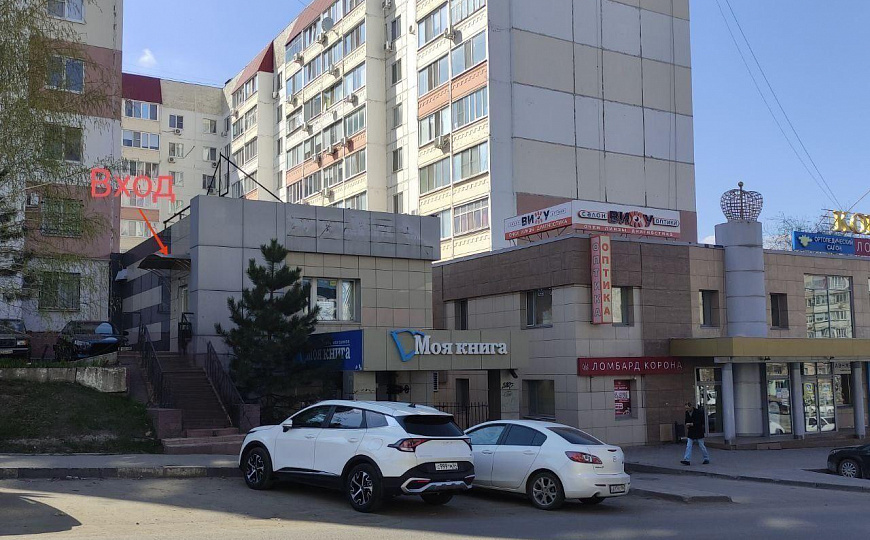 Высокий трафик, 147 м2 фото