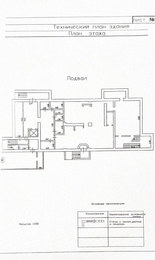 Первая линия, Трафик, 230 м2 фото