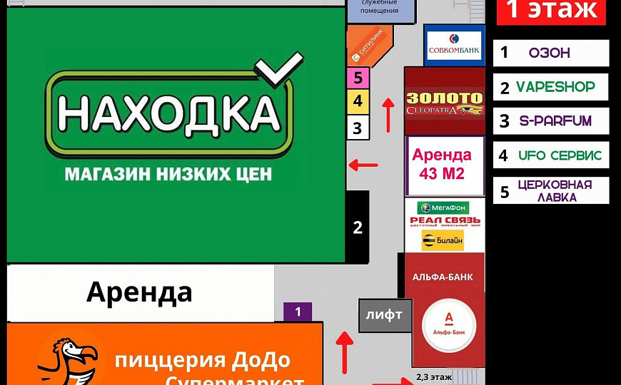 Аренда в ТЦ Новая Легенда   156 и 43 кв м в Чапаевске  фото