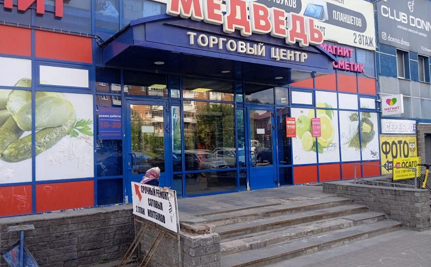Сдам помещение свободного назначения фото