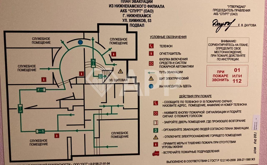Сдается помещение свободного назначения 193 м² фото