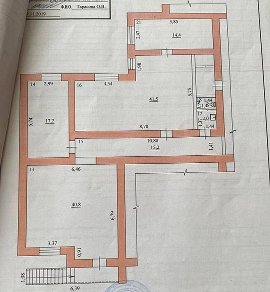 Аренда помещения свободного назначения 132,5 м2 на ул. Юбилейная фото