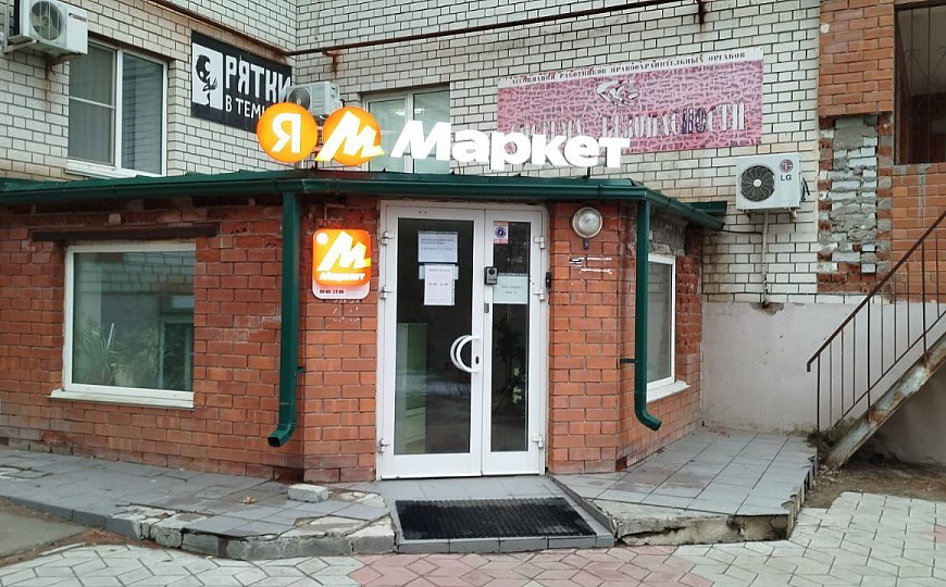 Сдам офисное помещение в жилмассиве, 48 м² фото