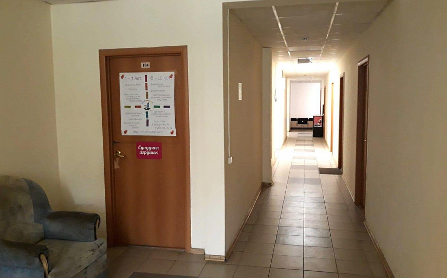 Аренда офиса 23 м² фото