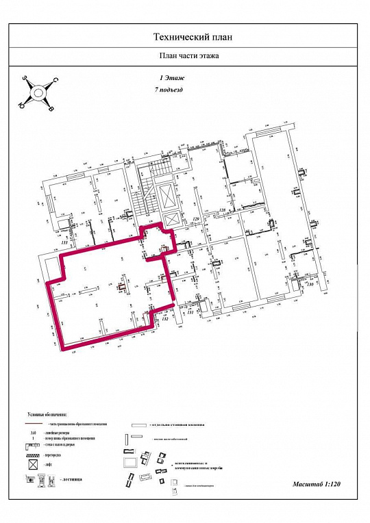 Сдам помещение свободного назначения, 86 м² фото