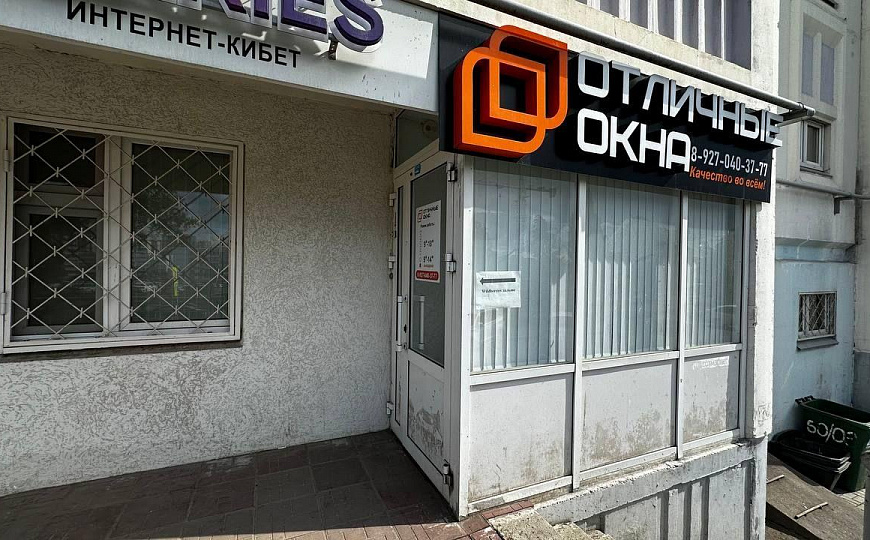 Аренда офис 80 м² фото